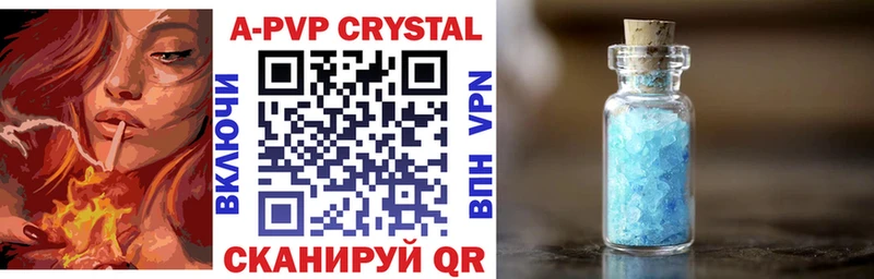 Alpha-PVP мука Петров Вал