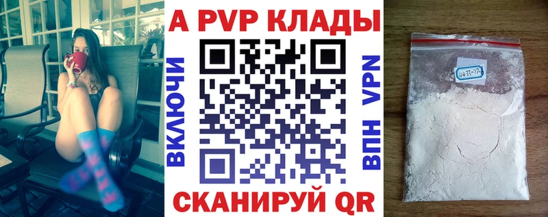omg tor  Петров Вал  APVP СК КРИС 