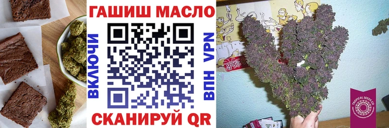 Canna-Cookies конопля  блэк спрут   Петров Вал 