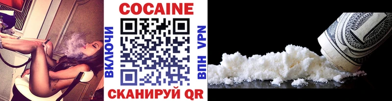 КОКАИН Fish Scale Петров Вал