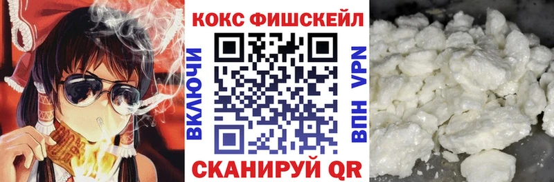 купить закладку  Петров Вал  omg tor  Кокаин Перу 