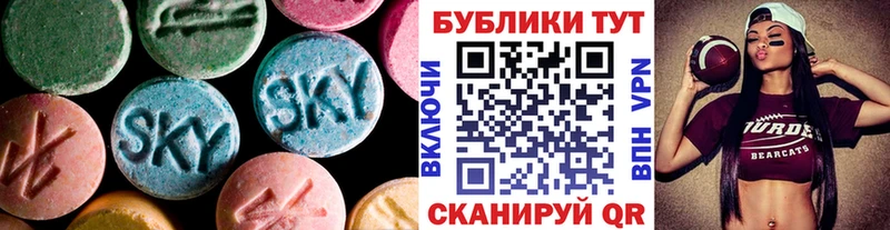 Ecstasy VHQ  Петров Вал 