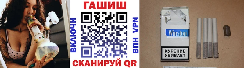 Гашиш убойный  магазин продажи наркотиков  Петров Вал 