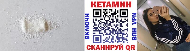 КЕТАМИН VHQ Петров Вал