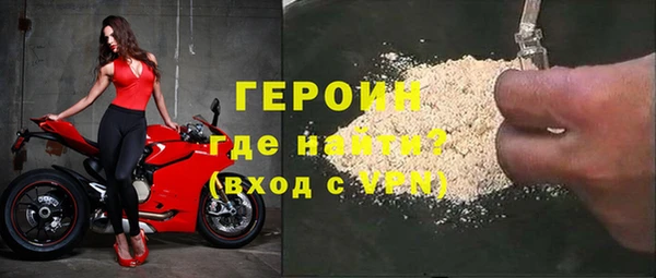 ALPHA PVP Абинск