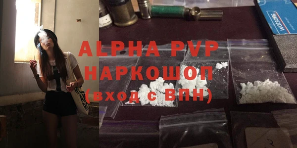ALPHA PVP Абинск