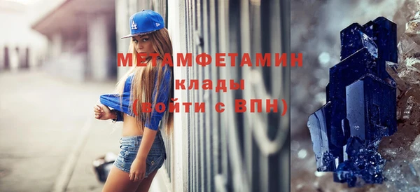 спиды Абдулино