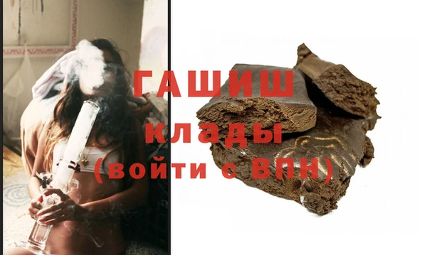 спиды Абдулино