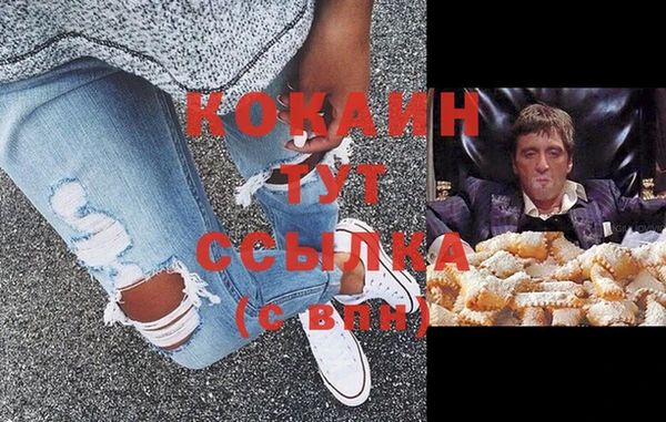 кокс Абаза