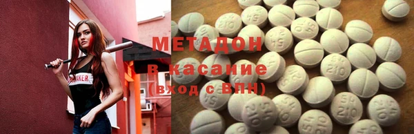 спиды Абдулино