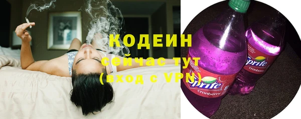 спиды Абдулино