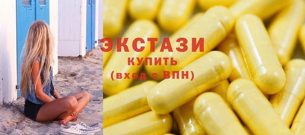 кокс Абаза