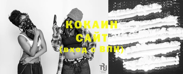 кокс Абаза