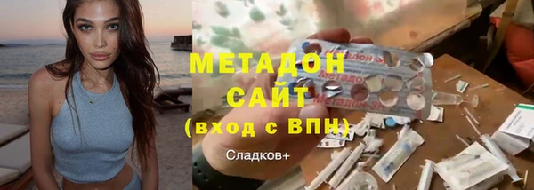 кокс Абаза