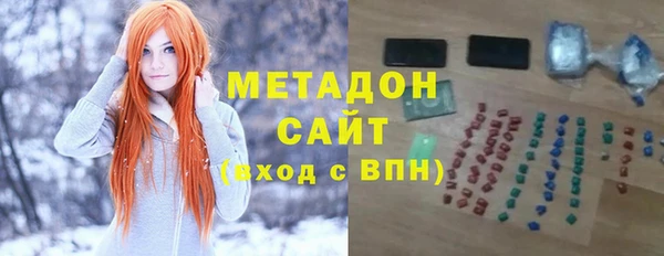 ALPHA PVP Абинск