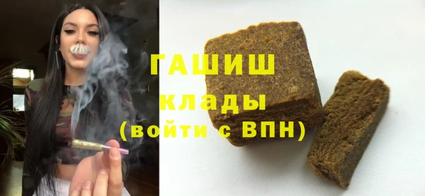 спиды Абдулино