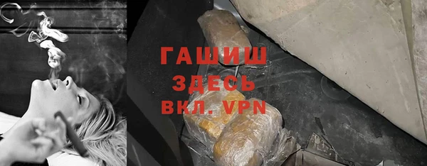 ALPHA PVP Абинск