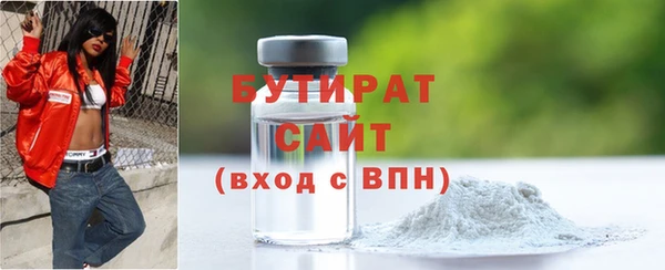 кокс Абаза