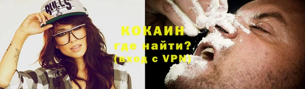 спиды Абдулино