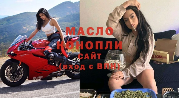 спиды Абдулино