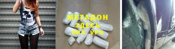 спиды Абдулино