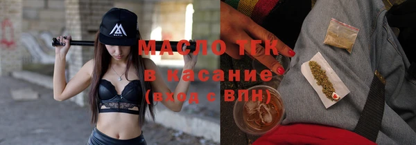 ALPHA PVP Абинск