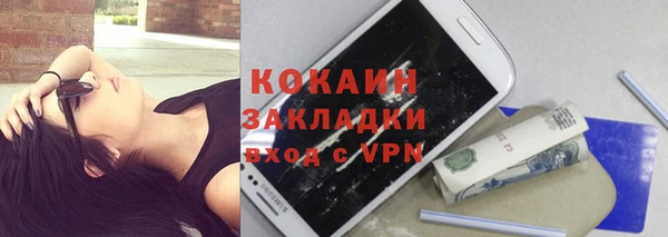 эйфоретик Россошь