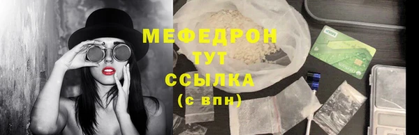 кокс Абаза