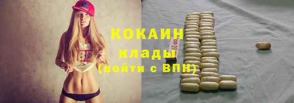 ALPHA PVP Абинск