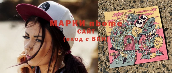 кокс Абаза