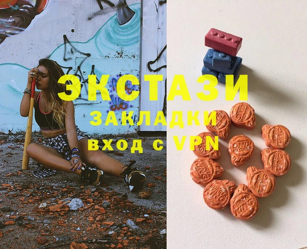 СК Рославль