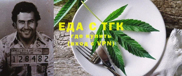 спиды Абдулино