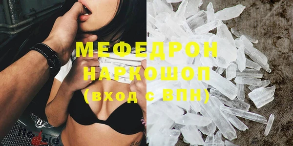 ALPHA PVP Абинск