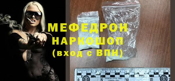 кокс Абаза