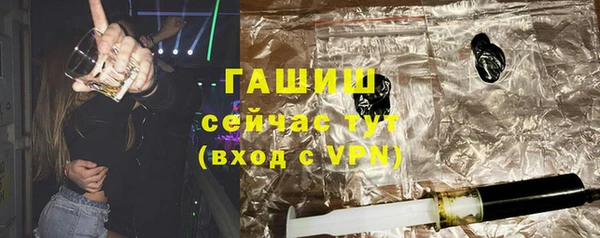 ALPHA PVP Абинск