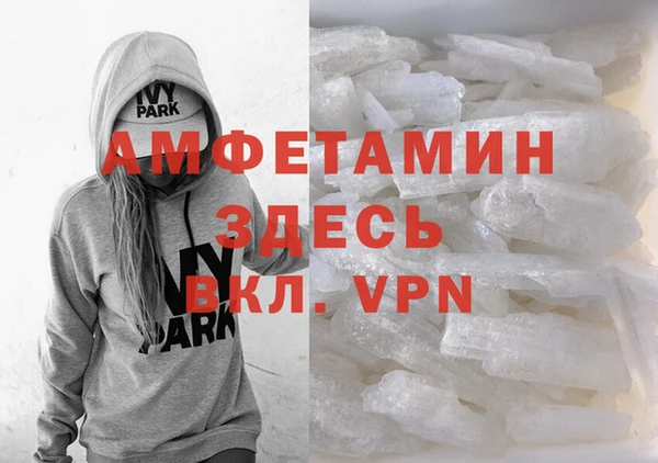 спиды Абдулино