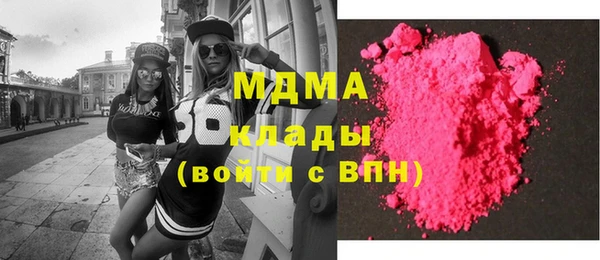спиды Абдулино