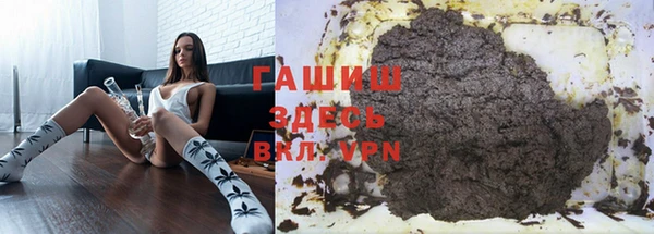 ALPHA PVP Абинск