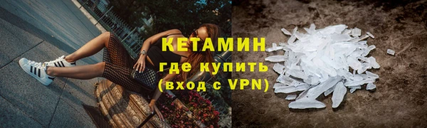 ALPHA PVP Абинск
