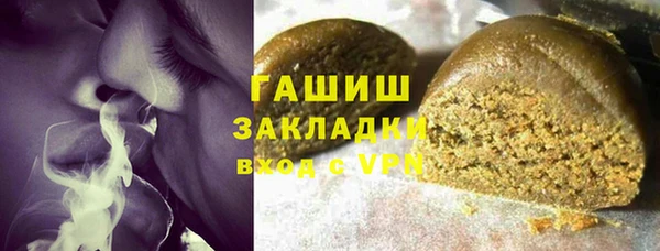 кокс Абаза