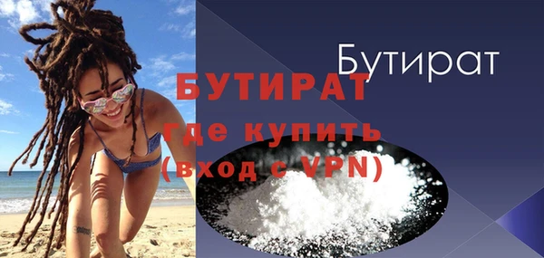 ALPHA PVP Абинск