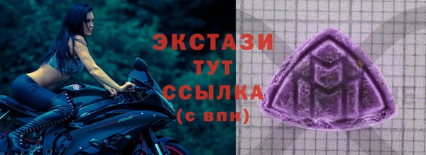 спиды Абдулино