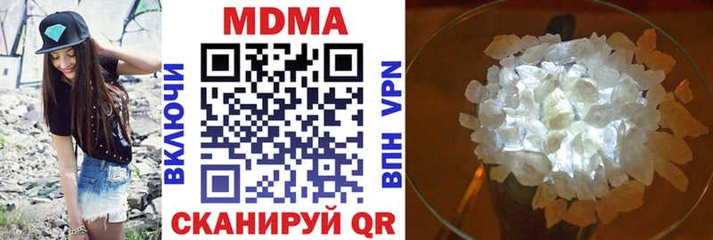 MDMA молли  блэк спрут ONION  нарко площадка как зайти  Петров Вал 