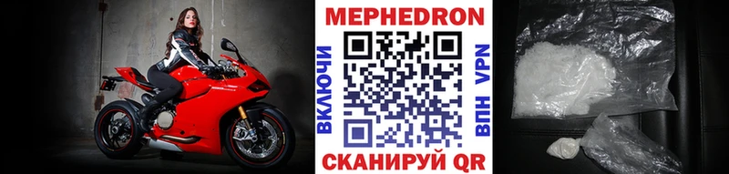 Мефедрон мяу мяу  Петров Вал 