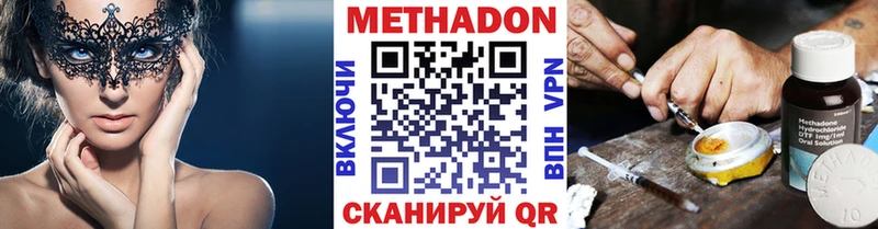Метадон мёд  где найти наркотики  Петров Вал 