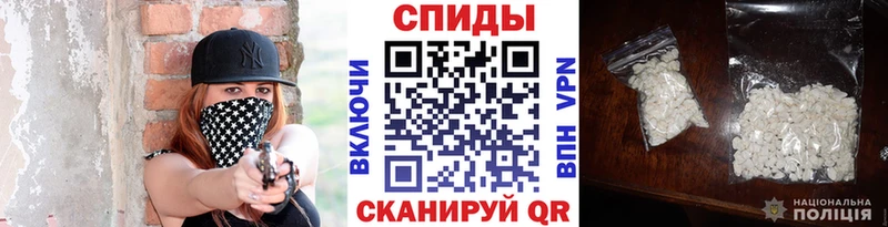 где найти наркотики  Петров Вал  МЕТАМФЕТАМИН мет 