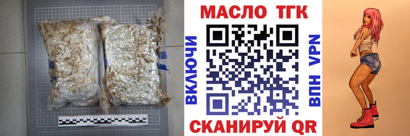 наркотики  Петров Вал  Дистиллят ТГК концентрат 